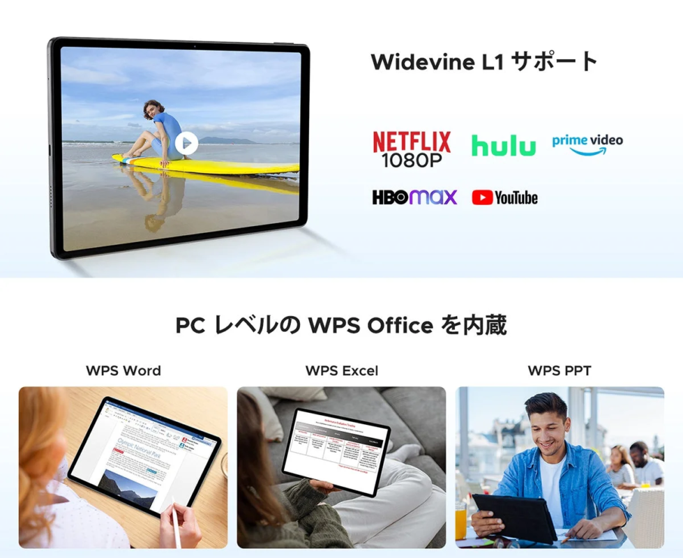 Widevine L1 Support