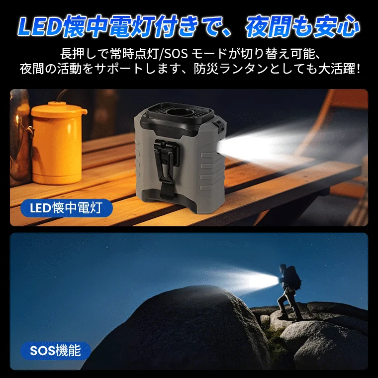 LED Light and SOS Function