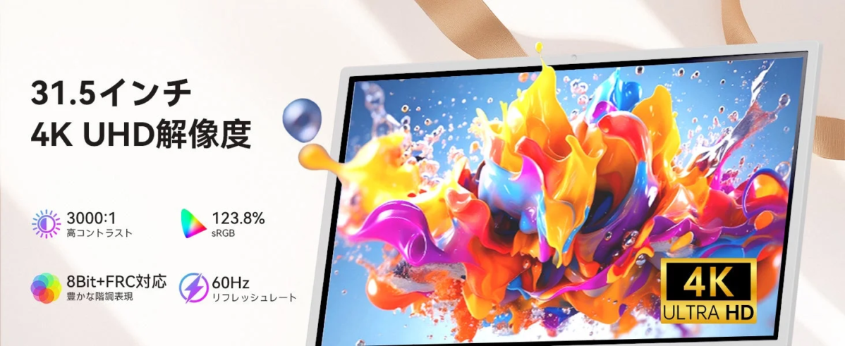 MegPad A32Q7 Max 4K UHD display
