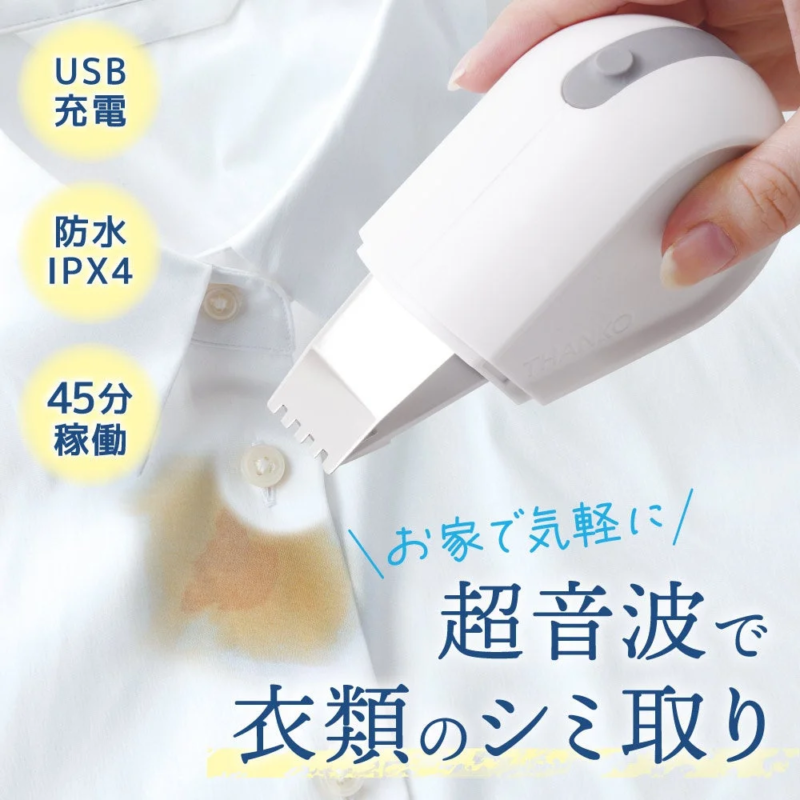 Product in use, summarizing benefits