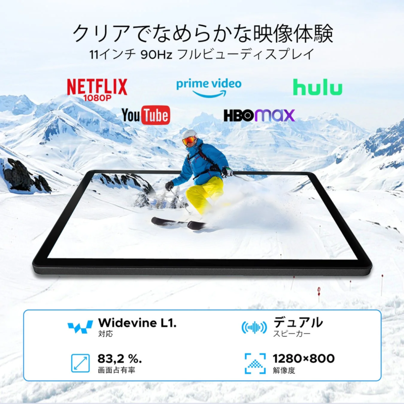 Tablet showing Netflix streaming with Widevine L1 support