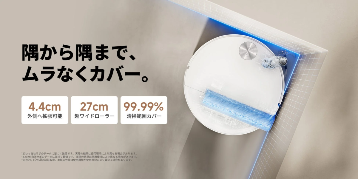 Edge-to-Edge Cleaning