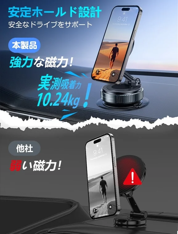 Powerful magnetic car mount