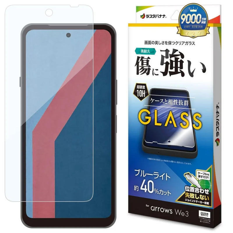 Standard blue light cut glass