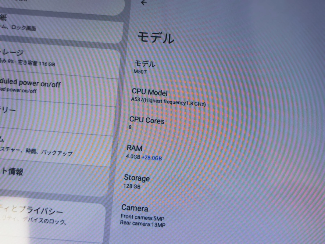 Teclast M50T system information screen