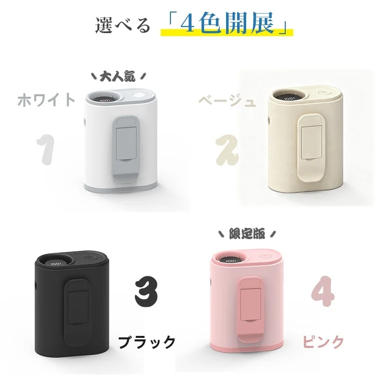 4 Color Variations