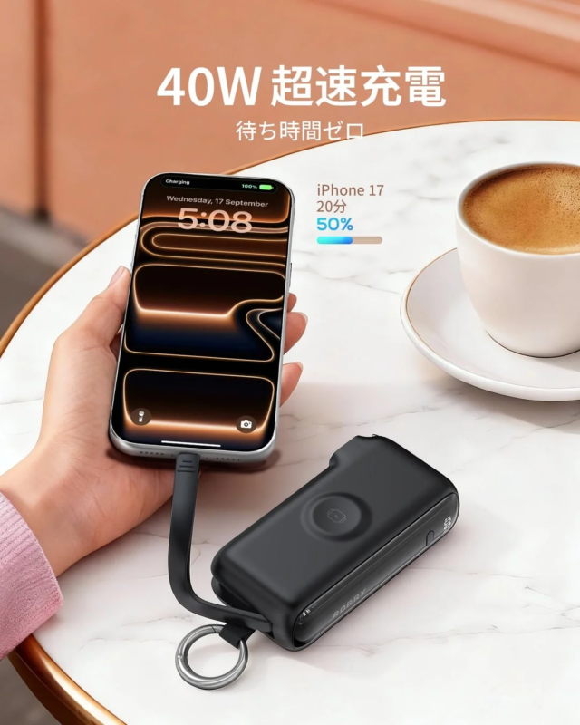 RORRY Flow 40W Fast Charging