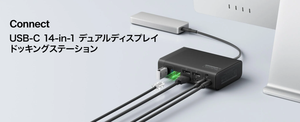 Belkin Connect USB-C 14-in-1 Dual Display Dock