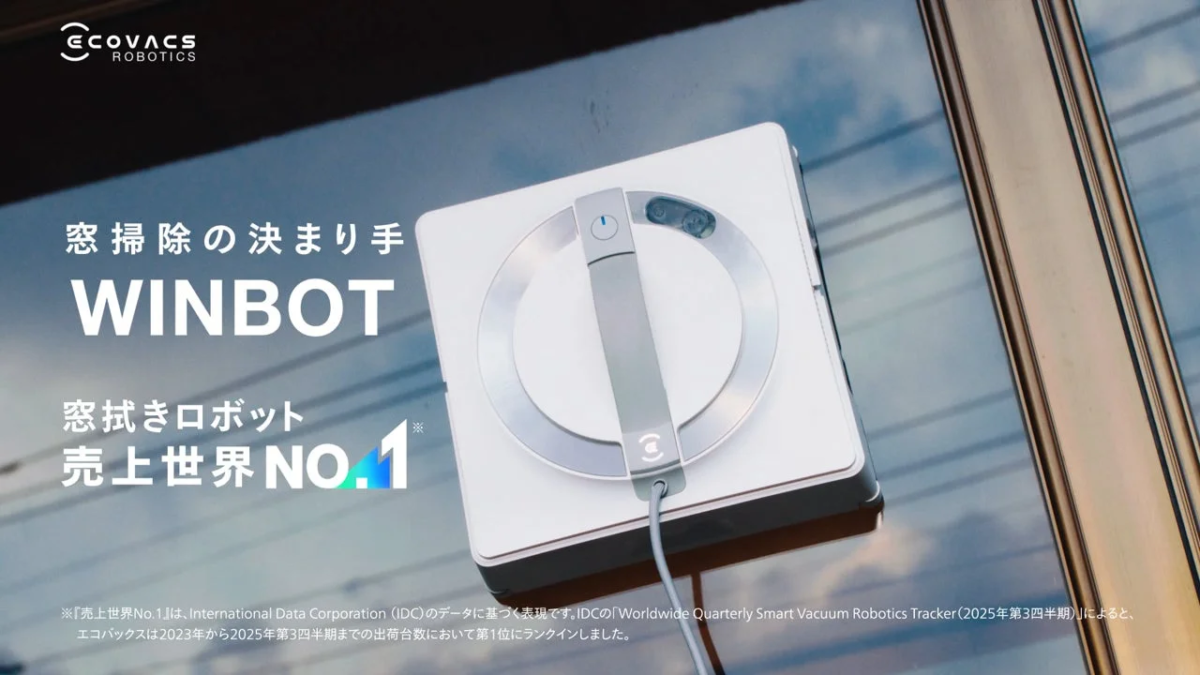 WINBOT on window, text about world No.1