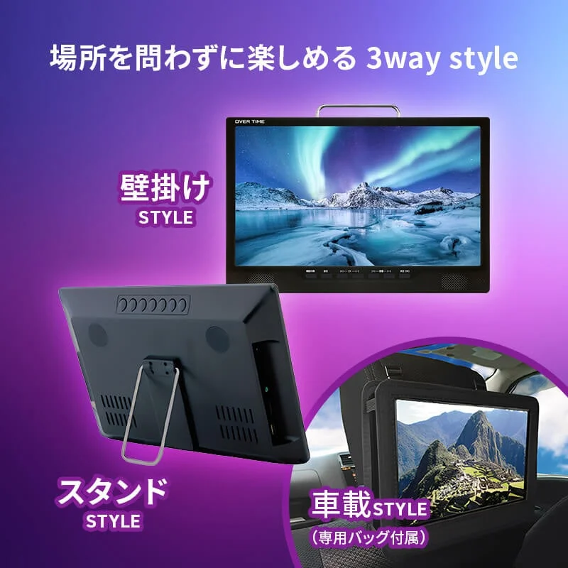 3-way style: Wall-mount, Stand, In-car