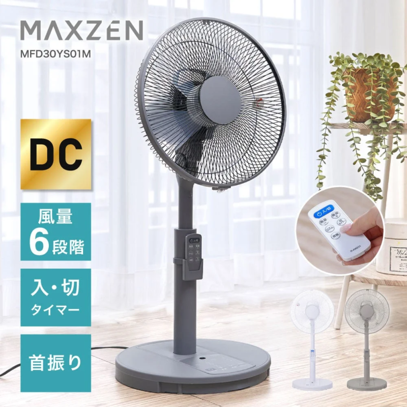 MFD30YS01M Fan