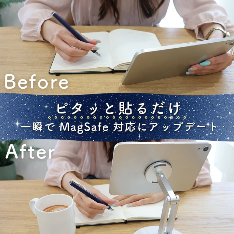 Metal Ring Sticker Before/After