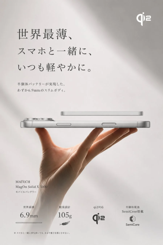 MATECH MagOn Solid X 5000 with smartphone