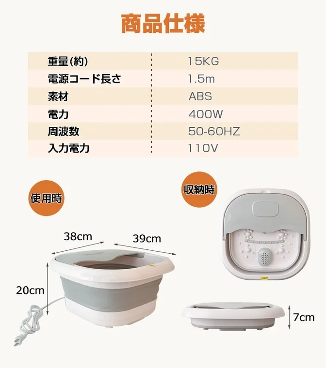 Product Specifications