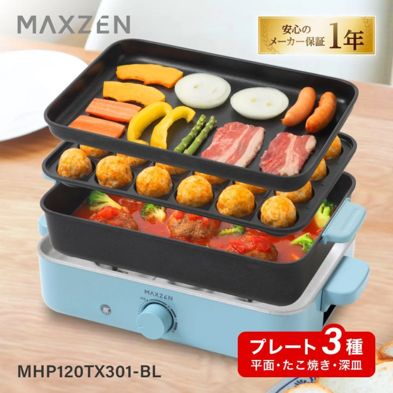 MAXZEN Hot Plate 3-Plate Model