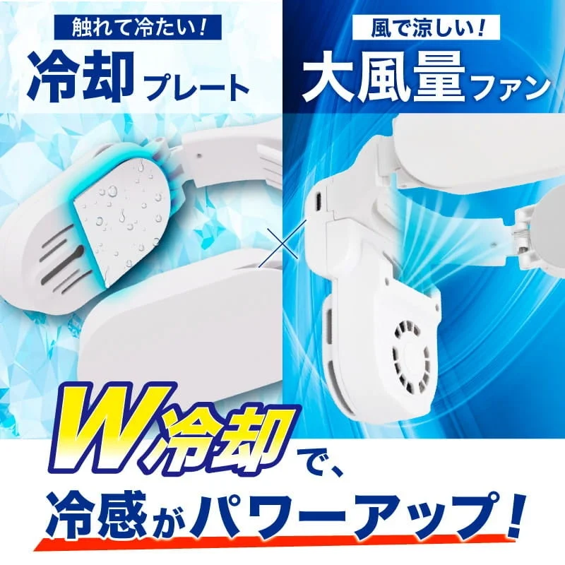 W-cooling explanation