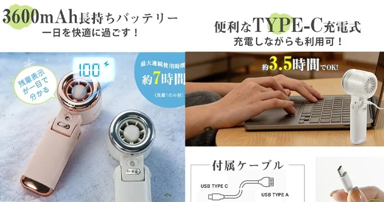 Long-lasting Battery