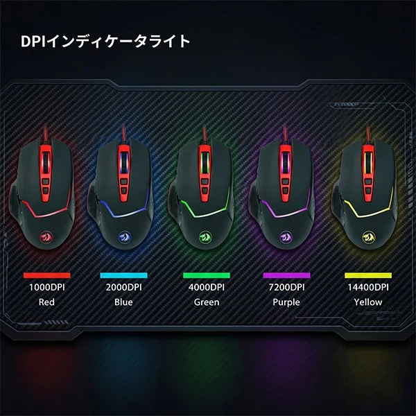 REDRAGON Gaming Mice DPI Indicator