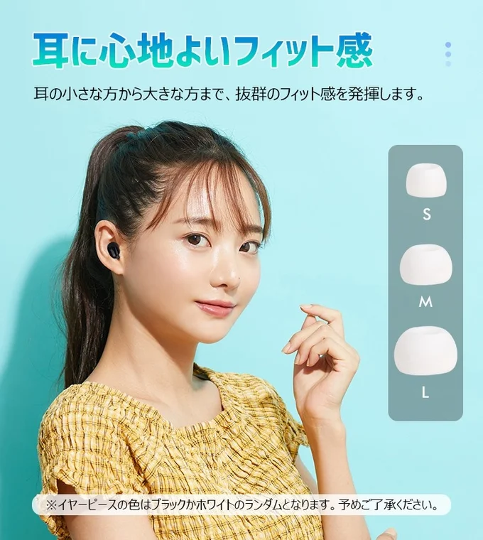 Earbuds with S/M/L ear tips