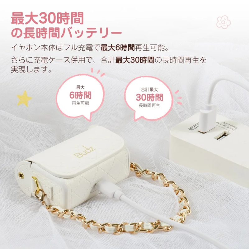 White quilted earphone charging case connected via USB, highlighting up to 30 hours of total playback.