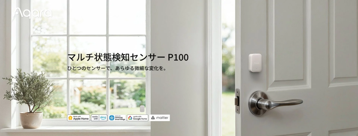 Aqara Multi-State Detection Sensor P100