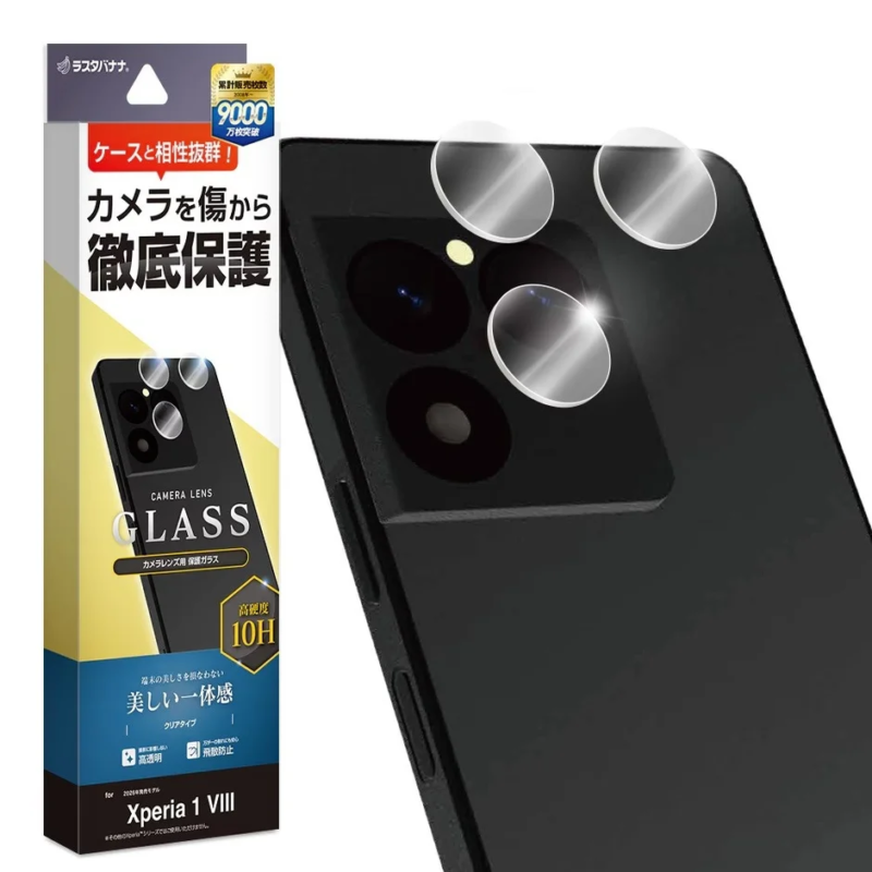 Xperia 1 VIII Camera Lens Protection Glass