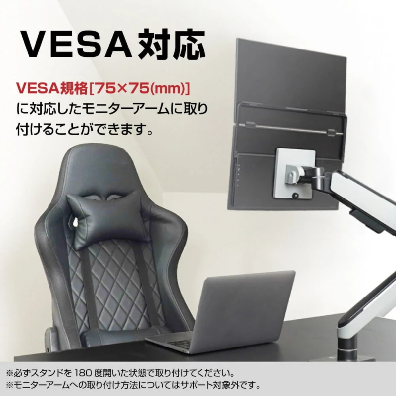 VESA mount setup