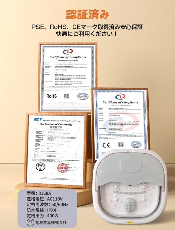 PSE Certification