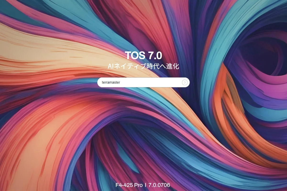 TOS 7.0 AI-native evolution screen