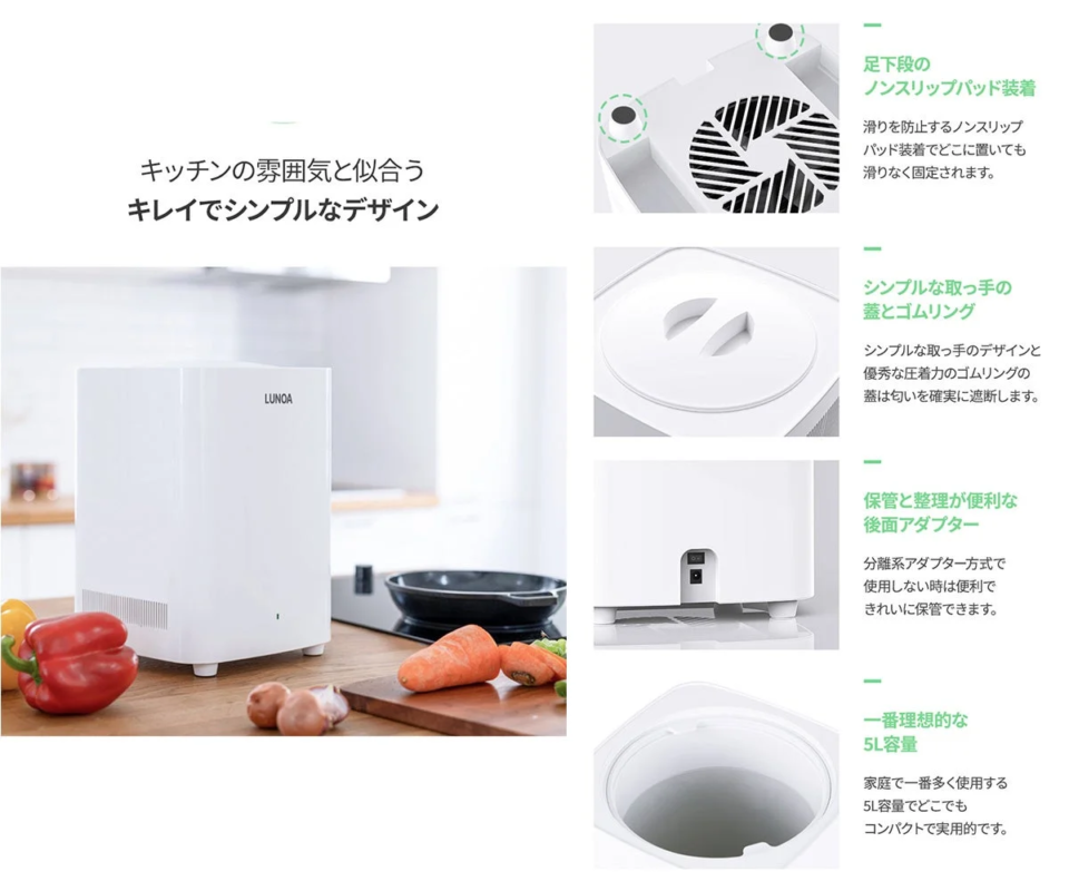 LUNOA design and features