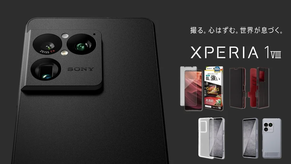 Sony Xperia 1 VIII with accessories