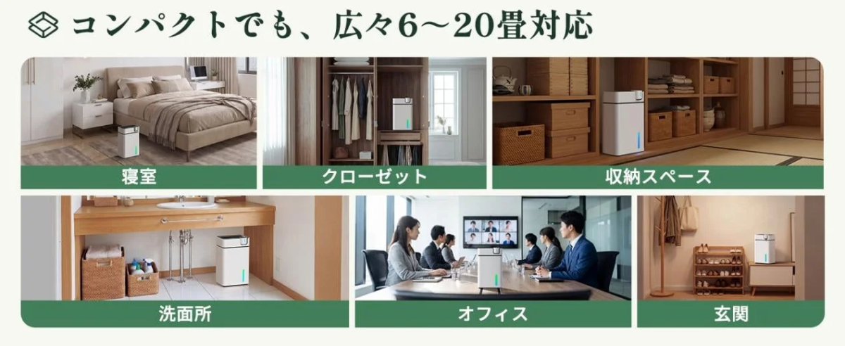 Compact design suitable for various rooms from 6 to 20 tatami mats