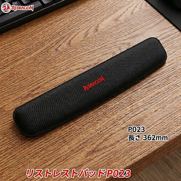 REDRAGON Wrist Rest Pad P023