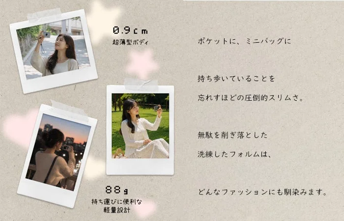 Leaf Camera with portability examples