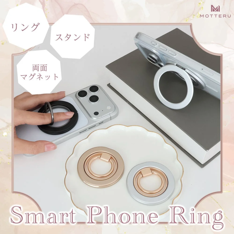 360° Rotating Ring