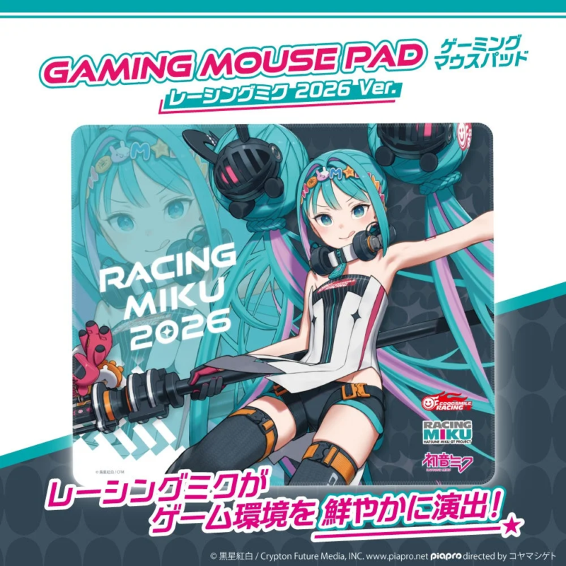 Racing Miku 2026 Ver. Gaming Mouse Pad Detail