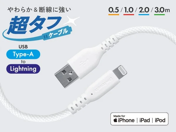 USB Type-A to Lightning Cable
