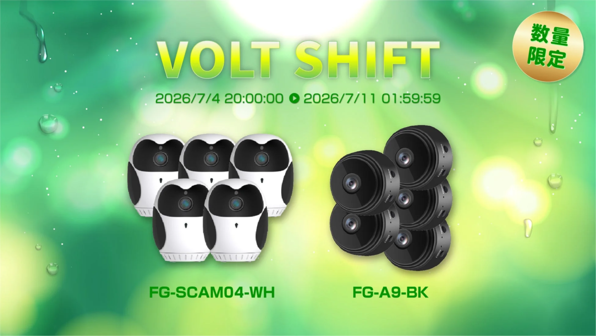 Security cameras