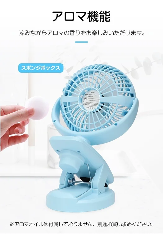 Aroma Function