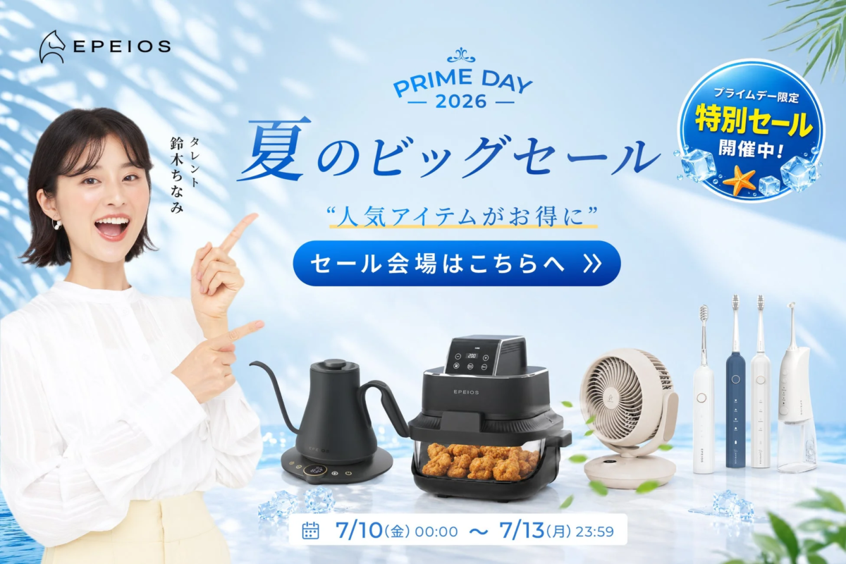 EPEIOS Prime Day Sale