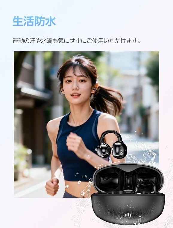 Life Waterproof Feature