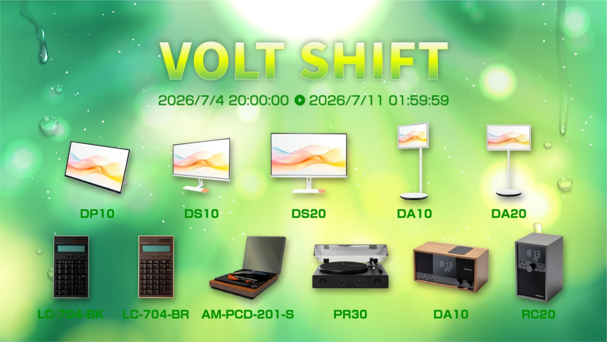 amadana gadgets
