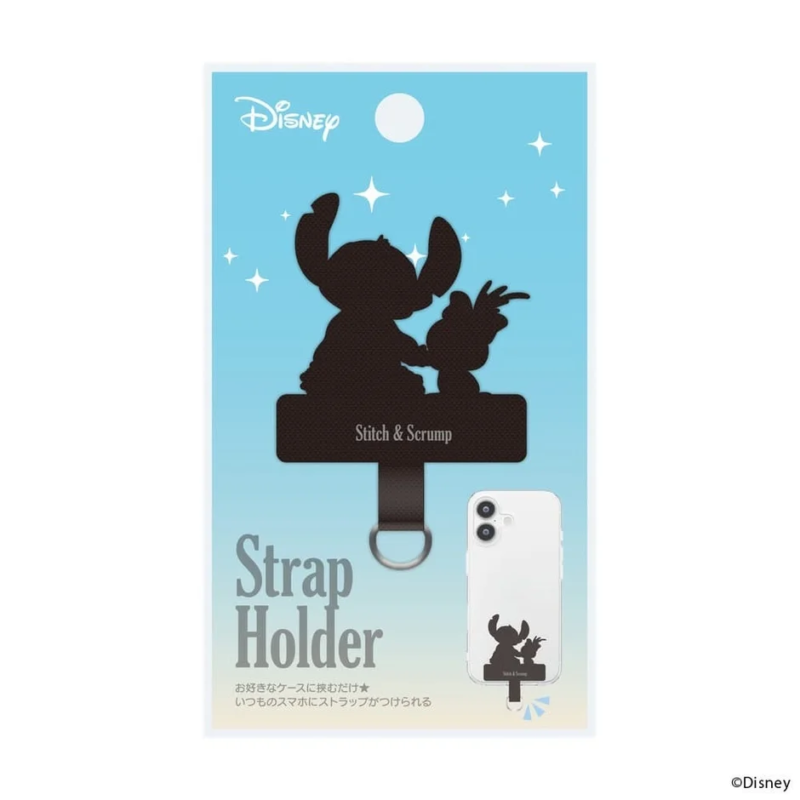 Stitch & Scrump Strap Holder