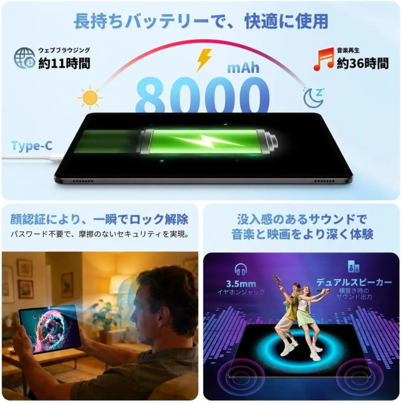 8000mAh Battery and Convenient Features