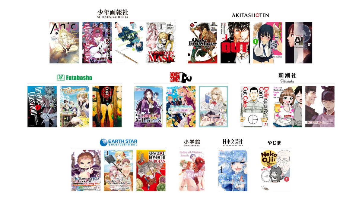 Shonengahosha, Akita Shoten, etc. titles