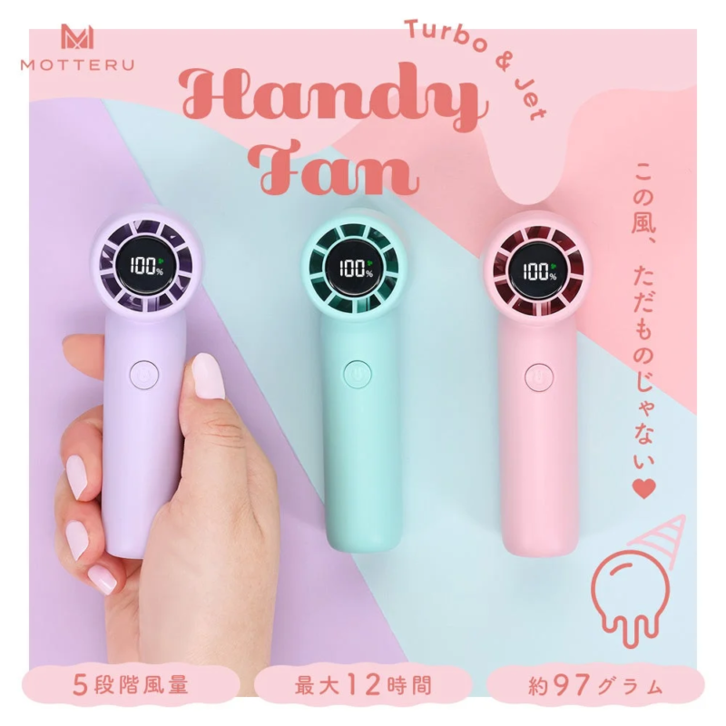 Turbo & Jet Handy Fan