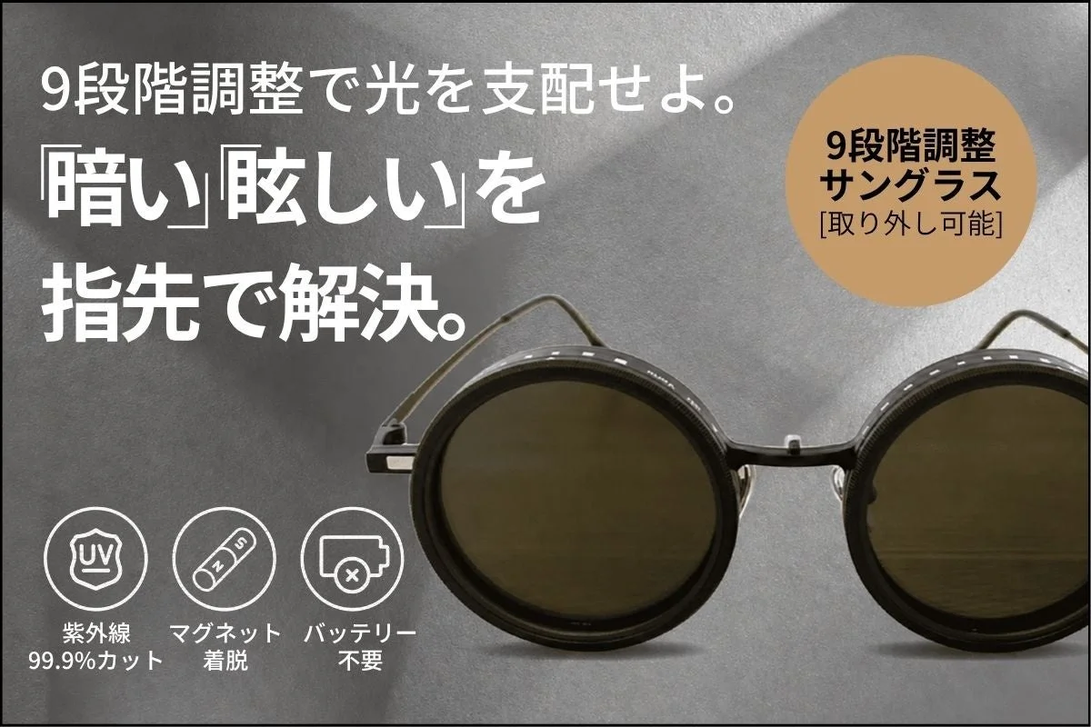 Sunglasses with 9-stage adjustment