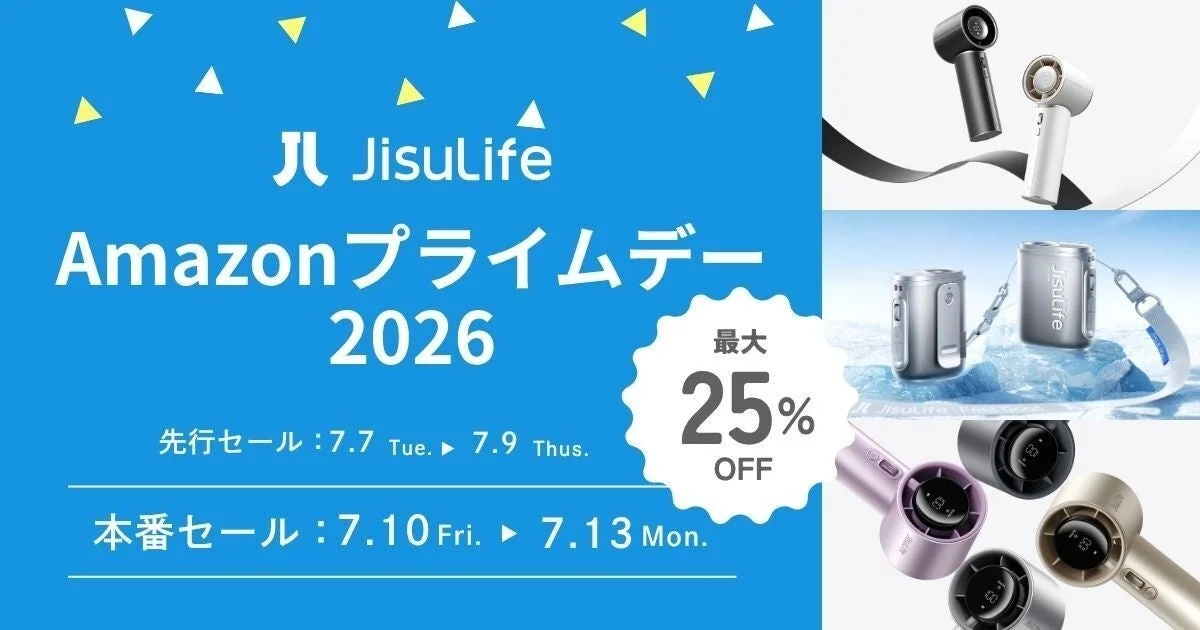 JisuLife Amazon Prime Day Sale