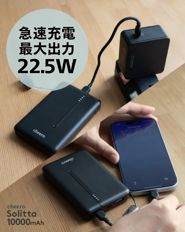 Fast Charging