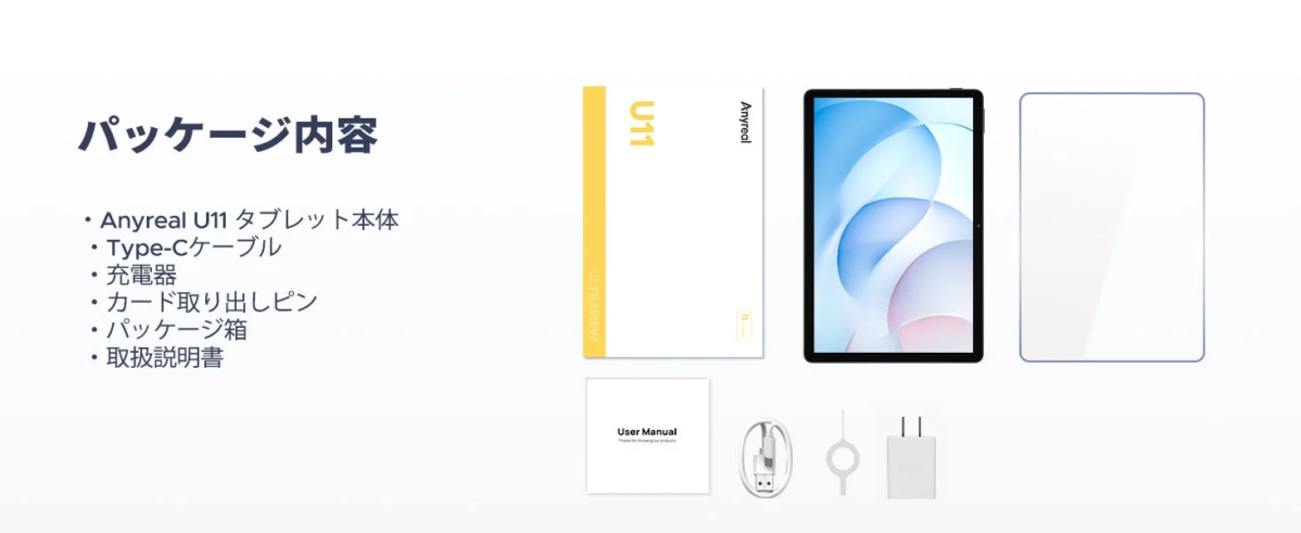 ANYREAL U11 package contents